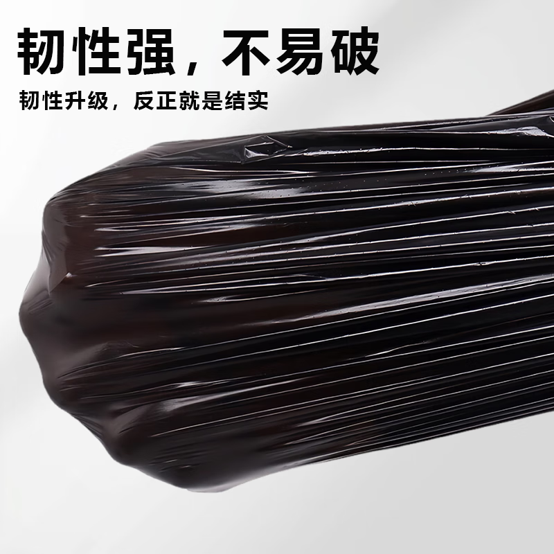 Littlefield extra large garbage bag black thickened large hotel property extra large commercial plastic bag 100x120cm double-sided 4 wires