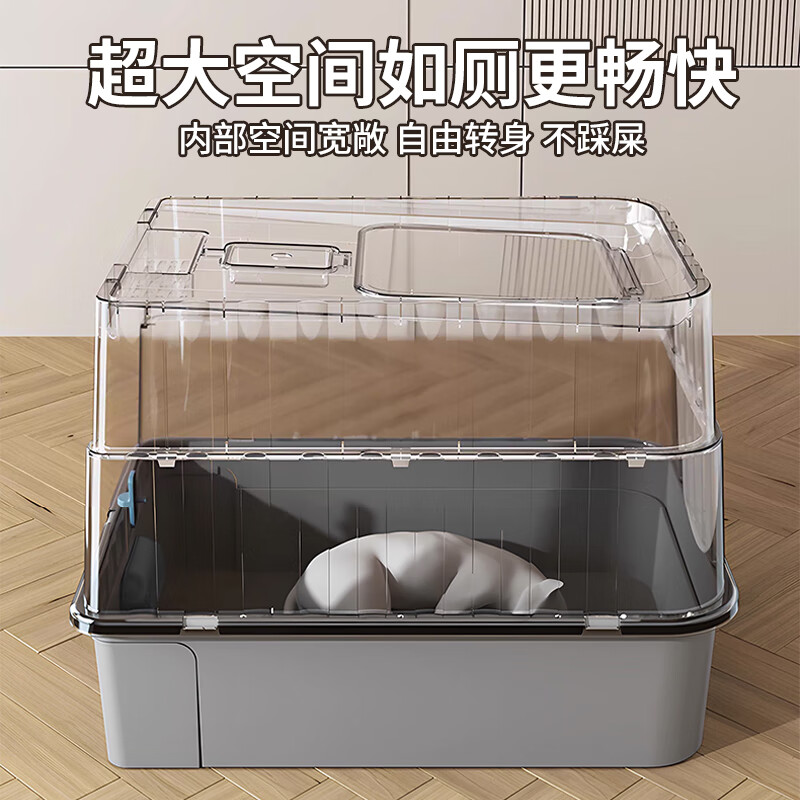 Hanhan Paradise cat litter box fully enclosed extra-large cat toilet anti-splash cat litter box cat sand box cat litter box gray
