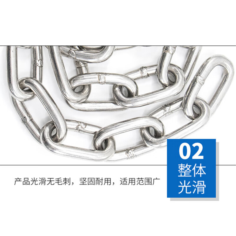 Hesdig 304 stainless steel chain iron chain lifting chain guardrail chain chandelier thick iron chain swing chain Jingcang flash delivery 4mm thick 2 meters long JG-1907