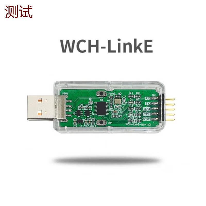 GJXBPWCHLink series Qinheng emulator picture price brand quotation Jingdong LinkE-1v3