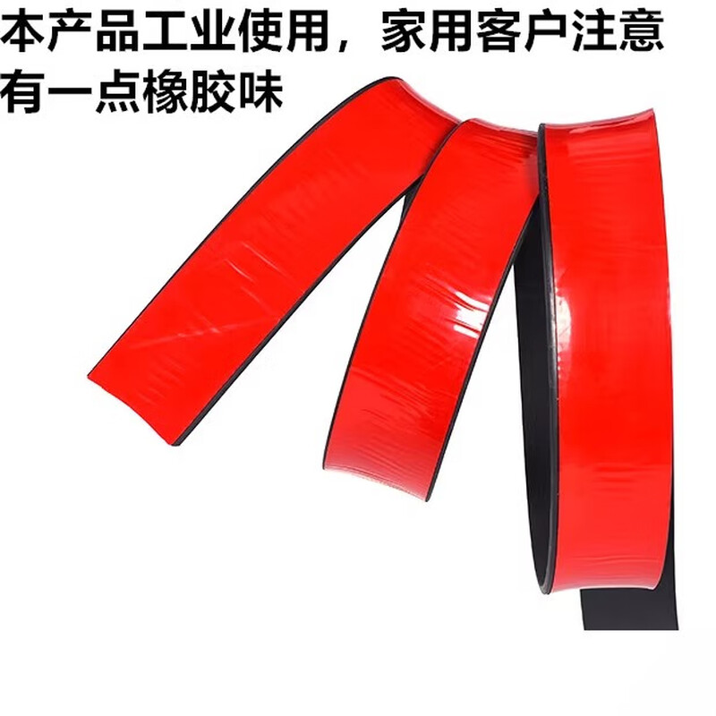 Tamushi self-adhesive solid rubber strip self-adhesive rubber strip solid square strip glass shock-absorbing buffer strip back-adhesive rubber strip anti-slip rubber gasket sealing strip - width 25mmX thickness 3mm-2 meters