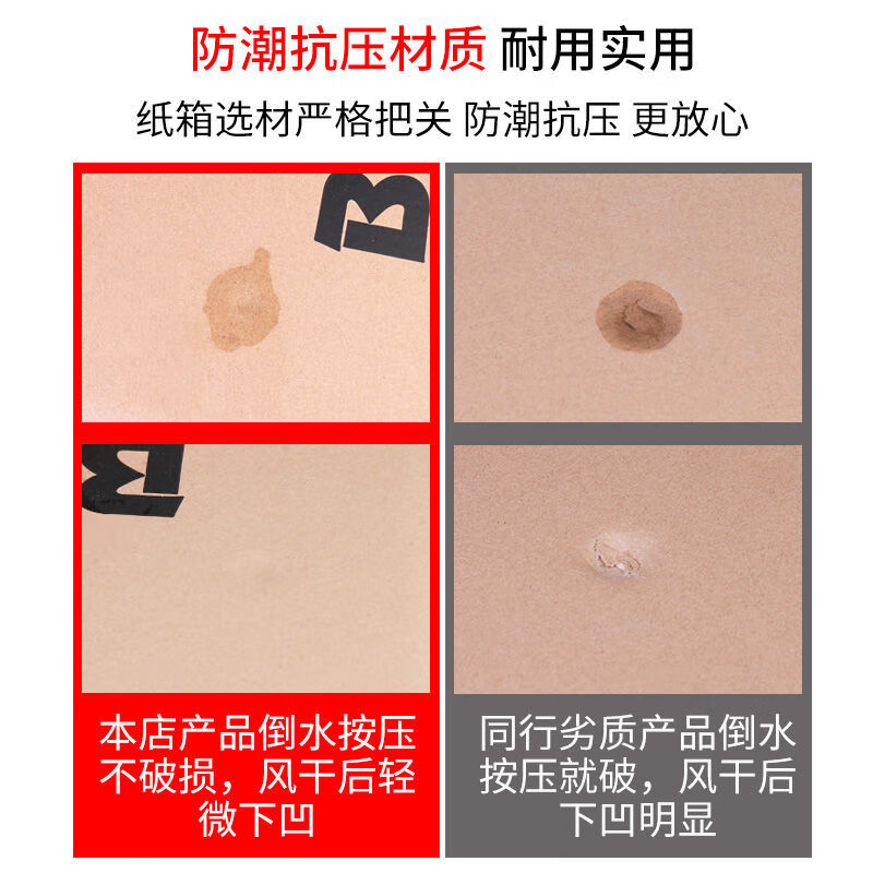 Diaohuang monitor packaging box 27 inches with foam 24 inches desktop computer paper 32 host packaging 27 curved screen box monitor box - 17 inches single carton with pictures