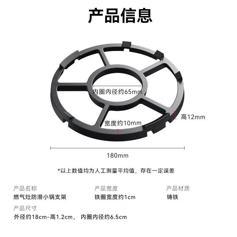 Made in Tokyo, gas stove bracket auxiliary soup pot milk pot anti-slip small pot bracket four-five claw universal bracket does not pick pots