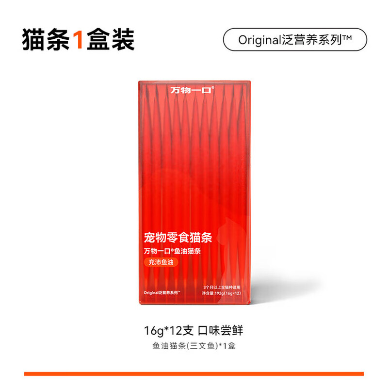 Wanshou Pet Snacks Cat Sticks Fish Oil Cat Sticks (Salmon Flavor) 16g*12 Count May 27