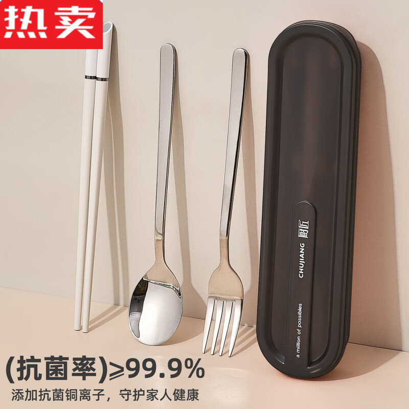 MZXM Japan imported quality 316L one-person office worker tableware three-piece storage box stainless steel chopsticks spoon toilet black three-piece set 316 stainless steel-spoon alloy chopsticks-with box