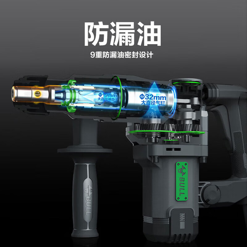 BULL electric hammer high power wall demolition, water and electricity installation concrete slotting hammer GDC1250-32
