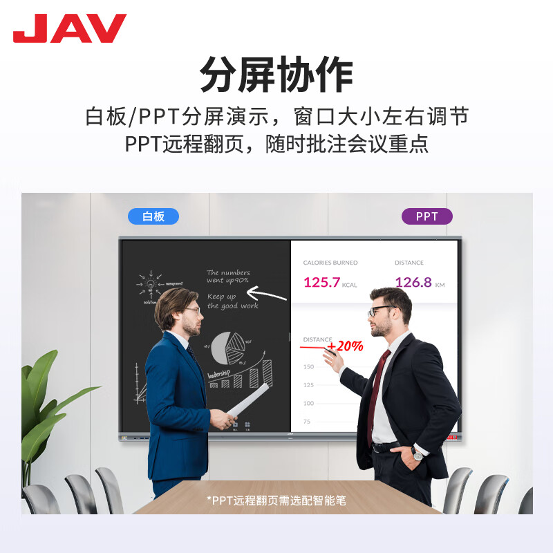 JAV conference tablet touch screen all-in-one machine smart conference TV video conferencing all-in-one machine education and teaching all-in-one multimedia touch all-in-one machine large screen projection 65-inch popular science version Android AI touch screen whiteboard + page turning pen + same screen device + luxury cart