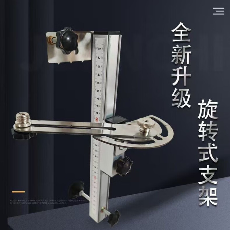 Miyi universal rotating level wall-mounted bracket lifting support thickened aluminum alloy laser ceiling artifact two upgraded universal level hanger 30cm