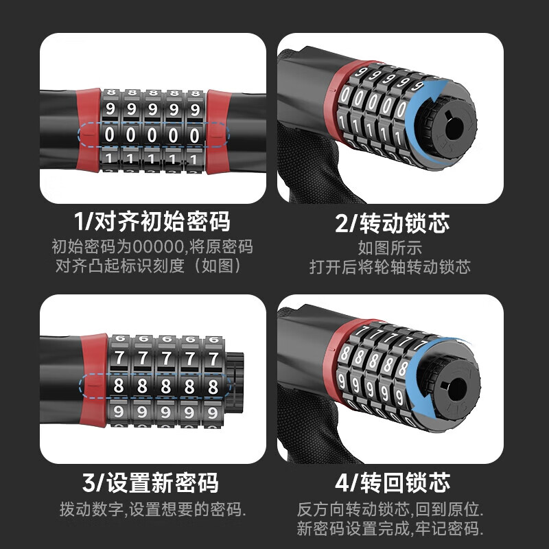 Juchengyun five-digit password chain lock bicycle and motorcycle anti-theft password lock waterproof shear-resistant iron chain lock length 80cm