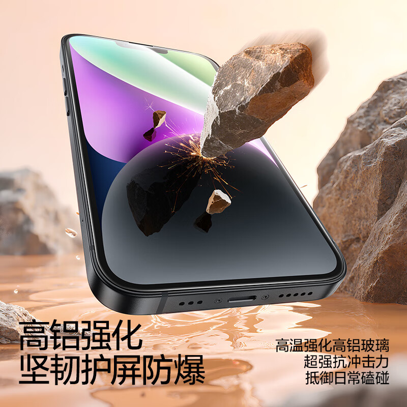Flash Magic Beijing Delivery Free Shipping iPhone13/14 Tempered Film 16e Mobile Phone Film HD 13pro Explosion-proof, Fall-proof, Anti-Fingerprint Non-Full Screen Apple Film 2 Pieces