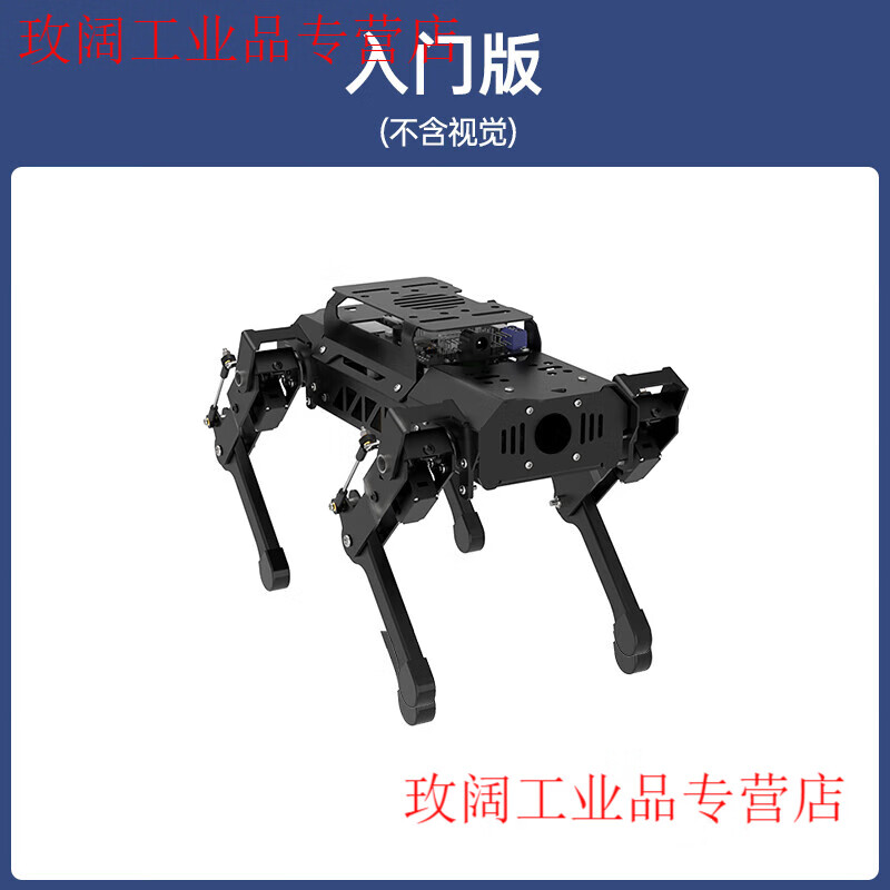 Yue Changsheng Huan'er ROS robot Raspberry Pi four-legged mechanical dog AI vision large model bionic programmable slam mapping entry version Raspberry Pi 5/4G