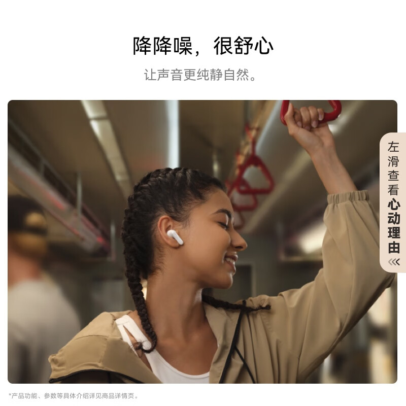 Huawei FreeBuds SE 4 ANC Noise Canceling Edition True Wireless Bluetooth Noise Canceling Headphones 50 Hours Long Battery Life/Multi-mode Noise Canceling/Quick Charging Ceramic White