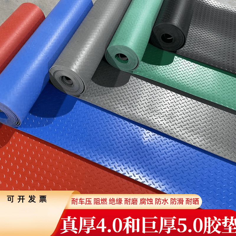 Pupan 4/5mm insulating rubber mat beef tendon floor mat waterproof and wear-resistant PVC board warehouse factory workshop channel oil-resistant floor rubber 4.0-4.2mm red 0.8 meters wide * 1 meter long_ Buy a few meters and fill in a few pieces