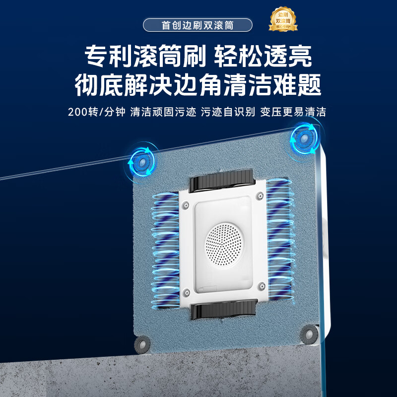 ZHIPAE four-sided brush + double roller window cleaning robot P9 Pro intelligent fully automatic high-rise household cleaning window washing and glass cleaning robot window cleaning artifact