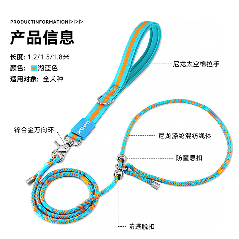 XCHO pet p rope p chain dog leash dog walking rope small, medium and large explosion-proof training dog accompanying detachable 1.5 meters