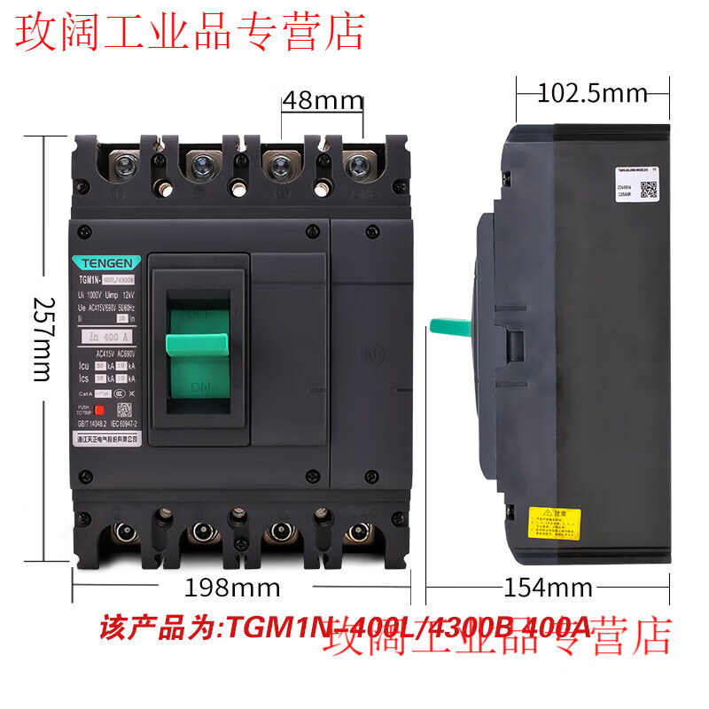 TGM1N-400L/3300 400A molded case circuit breaker 315A 350A air switch TGM1N-400L 4300 400A