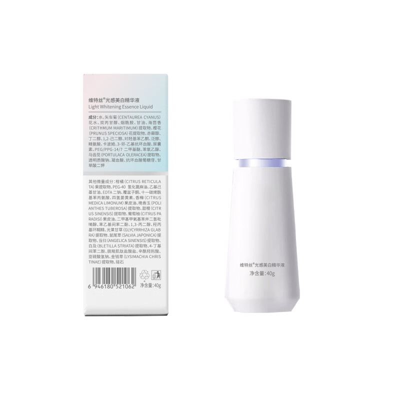 Vitus 377 Whitening Essence, anti-freckle, hydrating, hydrating, niacinamide, diluting melanin, skin care products for men and women, anti-wrinkle