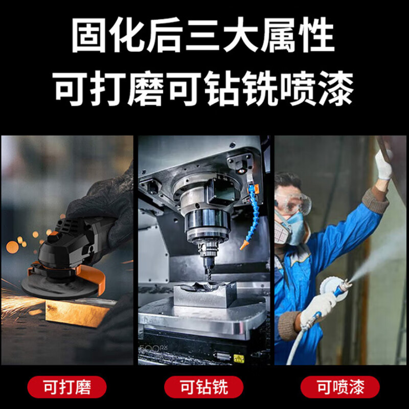 Kraft (kafuter) reinforced casters glue K-9119TM strong casters glue high temperature resistant welding glue high strength sticky iron strong glue metal repair agent cast iron ab glue gray 100g/set