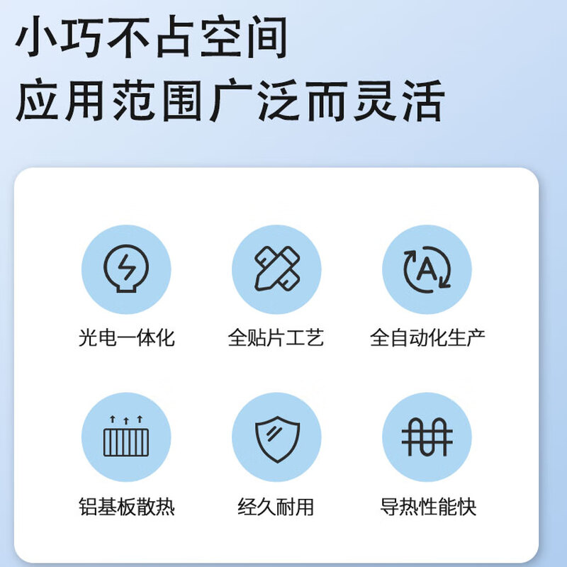 OPPLE LED downlight 9W high power ultra-thin all-aluminum embedded corridor aisle metal downlight 4 inches opening 85-105 warm white light