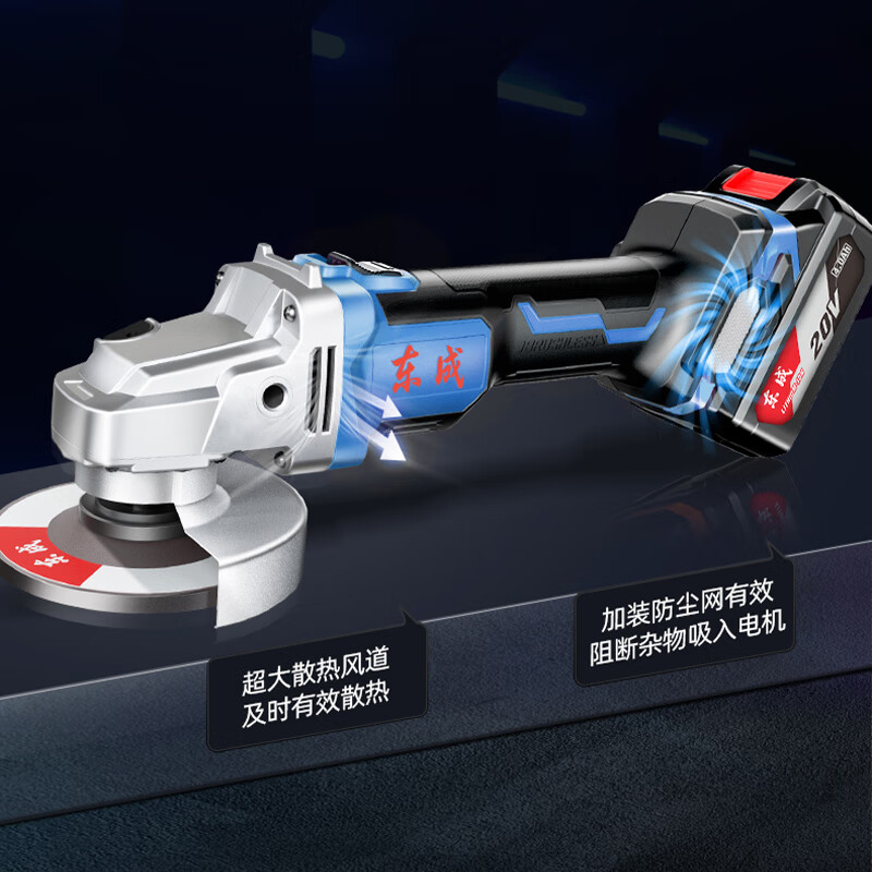 Dongcheng brushless rechargeable angle grinder lithium battery grinder multi-function cutting machine polishing machine household hand grinder Dongcheng 03-100 1 battery 4.0Ah official standard configuration