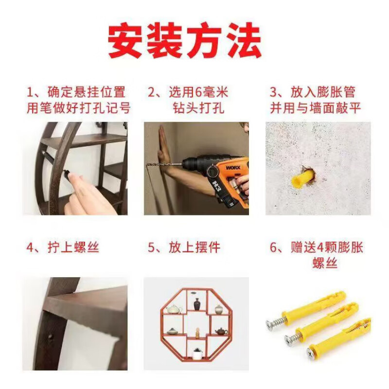 Youfuyin Duobao Pavilion storage rack solid wood rosewood new Chinese style modern simple wall-mounted ancient rack wall-mounted Duobao Pavilion tea 40 rosewood hanging round