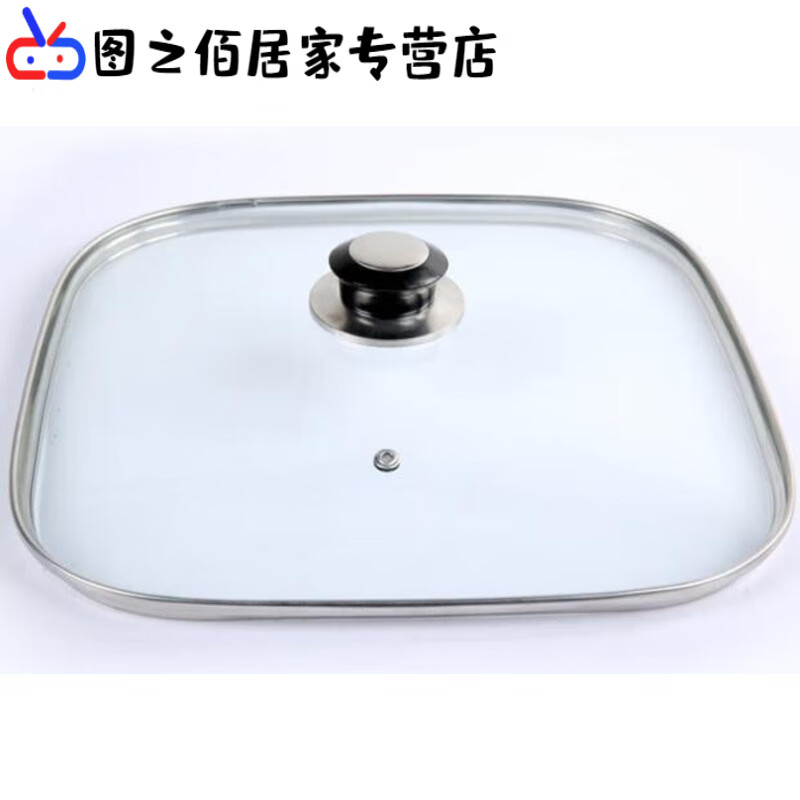 Junmo square pot lid Korean multifunctional electric pot lid square pot lid square tempered glass lid 26 square lid 1 inch