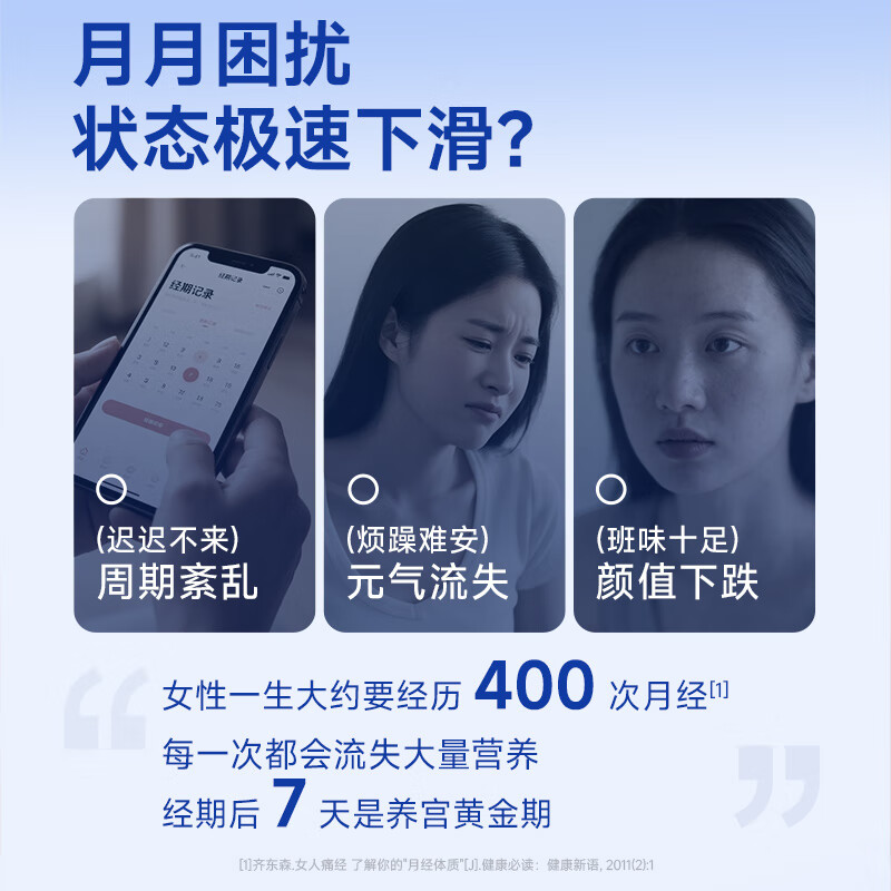 Guanzhan New Year Gift Box Yanggong Ready-to-eat Fish Maw 70g*7 bottles of fish collagen to nourish and nourish after menstruation and give gifts