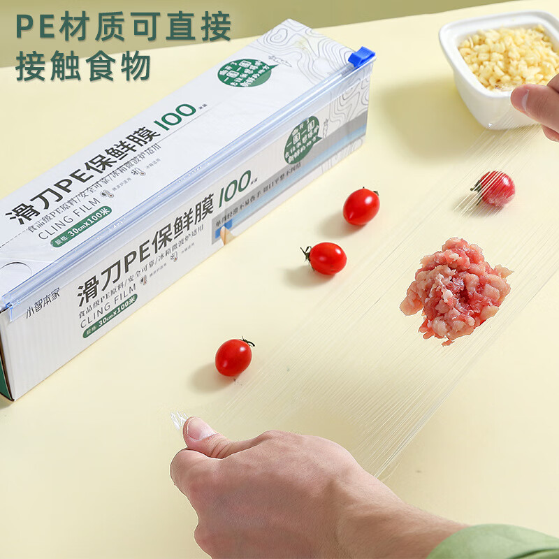 Xiaozhibenjia sliding knife cling film cutting box kitchen food grade disposable cling film cutter fruit and vegetable sliding knife cling film 30cm*100m (2.0 upgraded model with adhesive backing