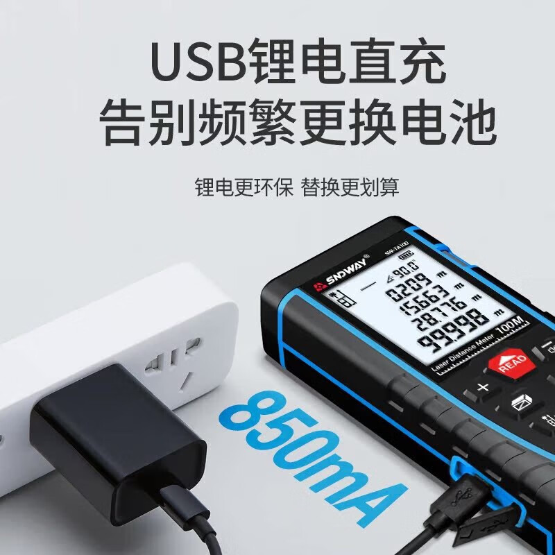 Shendawei Laser Distance Meter High-Precision Handheld Measurement Ruler Distance Electronic Laser Ruler Measurement Room Instrument 50 Meter Upgraded Version (Lithium Battery Voice)