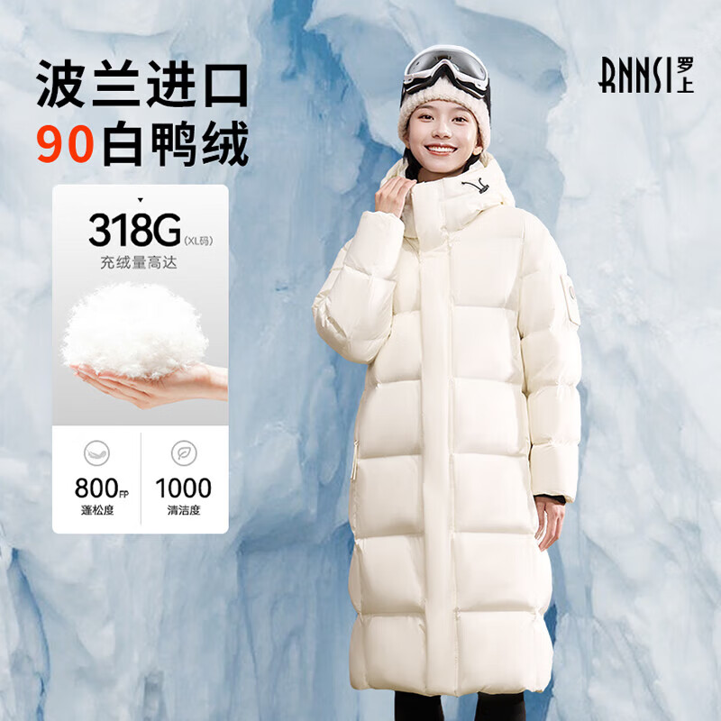 Luoshang long down jacket 2025 winter new style for men and women 90 white duck down official flagship store white XS /155/80A/ recommended 90-110 catties