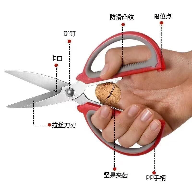 Multifunctional stainless steel kitchen household building materials scissors utility knife large scissors 1 set