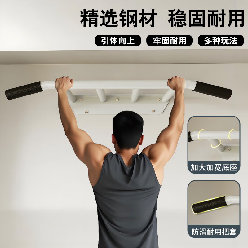 FEILONGNIAO indoor and outdoor horizontal bar pull-up fixed wall door wall-mounted home fitness punched horizontal bar SG-98M4W integrated horizontal bar