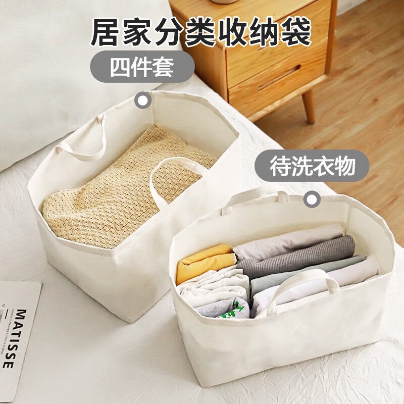 Forty Thousand Kilometers Wardrobe Seam Storage Bag Canvas Thickened Waterproof Organizing Bag Quilt Storage Bag Clothes Storage Basket Narrow Folding