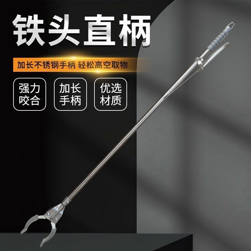 Mo Peng garbage pick-up special clip with long handle, sanitation garbage pick-up, long-handled stainless steel fire tongs, extended sanitary household pick-up tool, KS80 straight plastic head