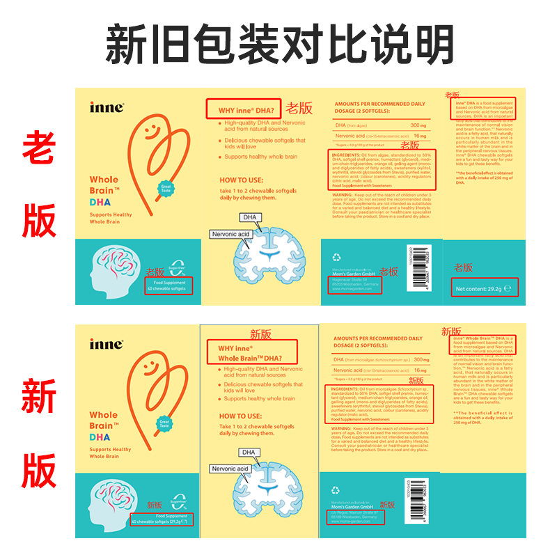 Inneinne because of your whole brain DHA children's DHA infant special Minbao DHA baby baby memory seaweed oil school age special research whole brain DHA 40 capsules * 3 boxes