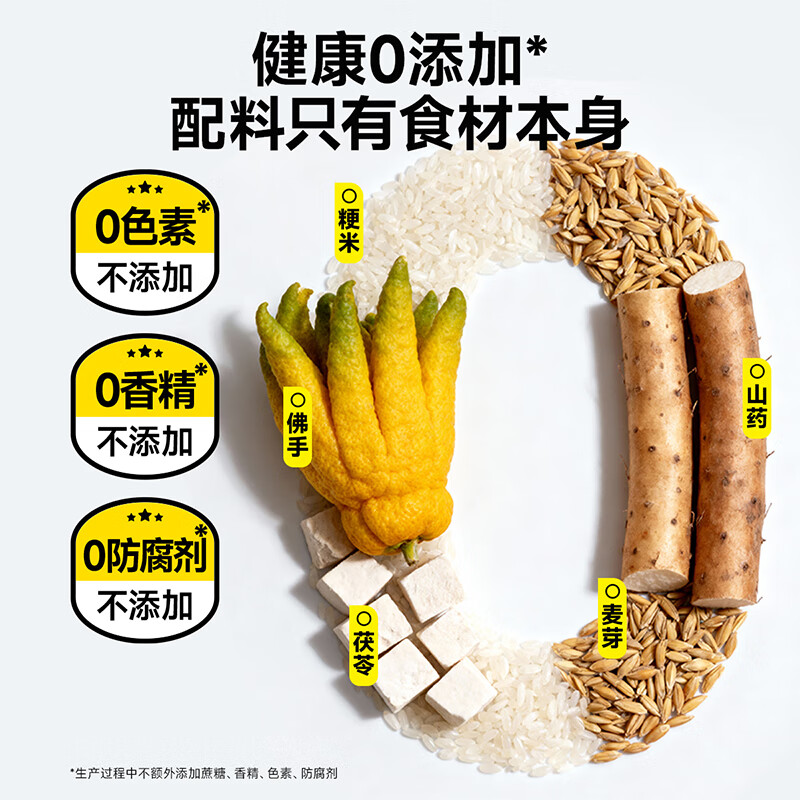 Wo Xiao Ya Fried Rice Water Suitable for Children's Drinks Healthy Barley Tea Bags Fried Rice Xiaoxiao Tea Soup 105g/box 7g*15 bags