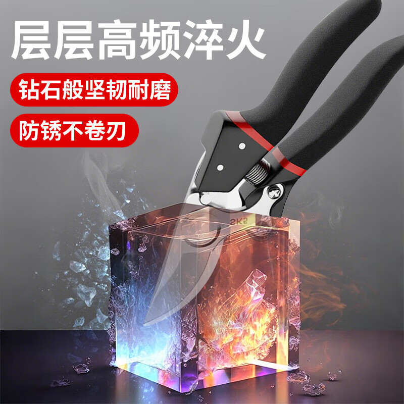 Muken German precision branch cutting scissors for pruning fences, thick branches, fruit trees and flower pruning home special industrial-grade gardening scissors 6th generation SK5 steel-coated rubber handle black