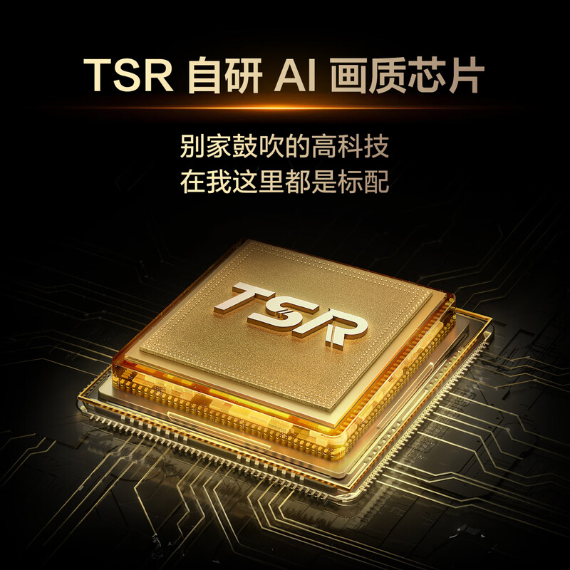 TCL TV 98T6L 98-inch QD-Mini LED Vientiane Partition Quantum Dot Colorful XDR DeepSeek AI 98/100-inch TV National Subsidy