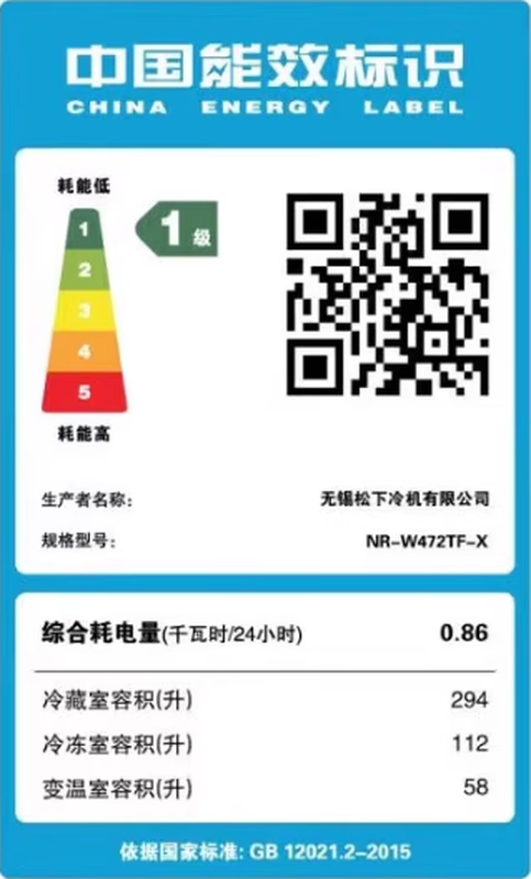 Panasonic/Panasonic tail goods machine NR-W472TF-X/W472BF-X Ultra-thin zero-embedded Nanoi automatic ice-making quality tail goods Sedimentary rock black NR-W472TF-X defective machine 4643