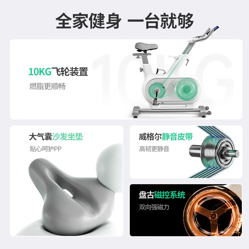 Merach (MERACH) exercise bike home model gym equipment sports indoor bicycle special Jueying one brand new upgrade__self-generated version-black wood grain丨10KG flywheel set丨large