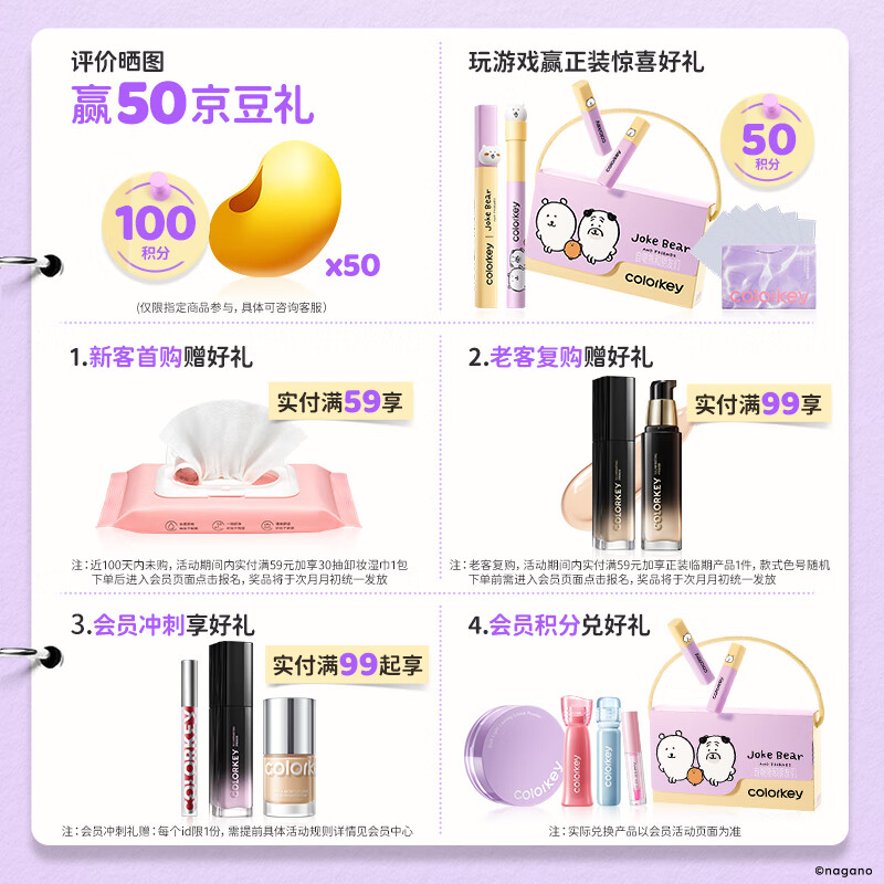 Color Key Colachi Slim Three-dimensional Mascara Waterproof and Sweatproof Sunflower Eyelashes Lasting Curl New Year Gift for Girlfriend