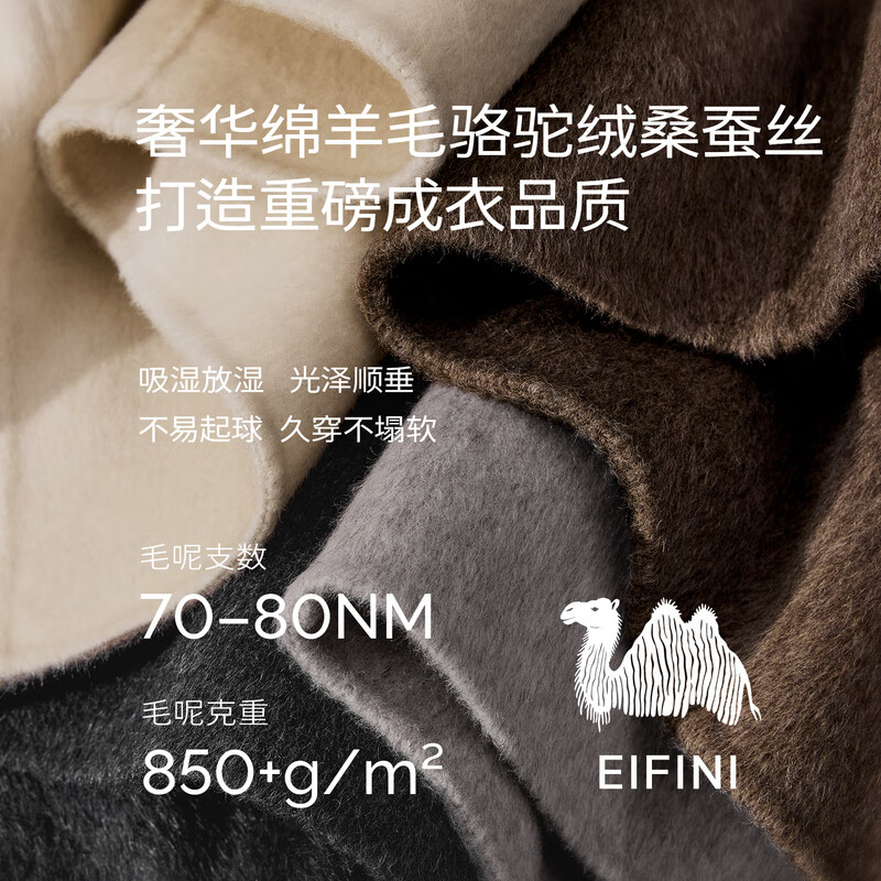 Eveli Jiang Xin word-of-mouth coat camel velvet silk double placket waist double-sided woolen coat women's autumn new style dark gray mid-length knee-length S