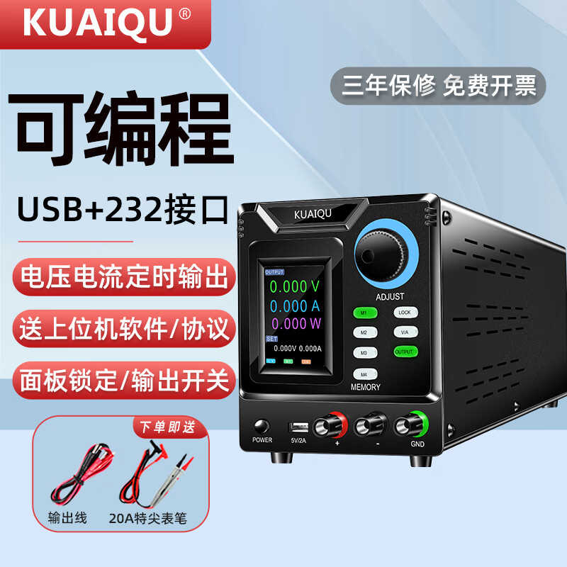 KUAIQU automated test DC power supply 400V800V computer communication program-controlled switching power supply high voltage adjustable power supply SPPS-D10001-232 1000V1A