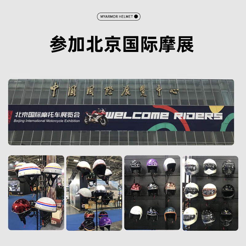 MYARMOR motorcycle helmet bubble mirror retro three-button removable universal windshield and sunscreen mask with framed lenses