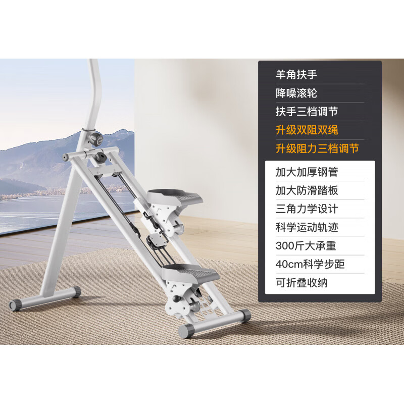 YOU MEI multifunctional stair climber, home stepper, stair climber, mountain climber, sports and fitness equipment for in-situ running, new second generation upgraded resistance adjustment model | croissant handrails | enlarged and thickened steel pipe