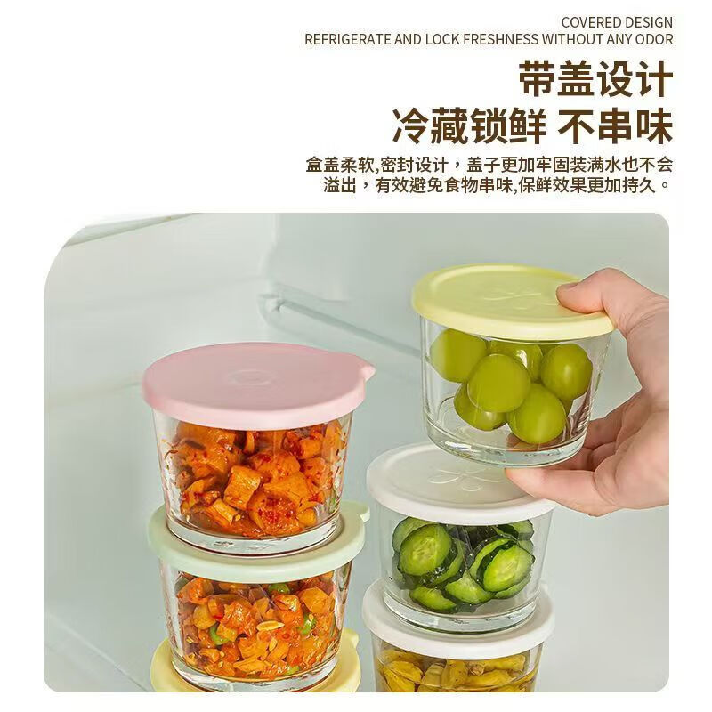 260ml covered pickle bowl, portable side dish and fruit crisper for office workers, kitchen refrigerator with lid, sealed pickles, 6-pack of side dish crisper