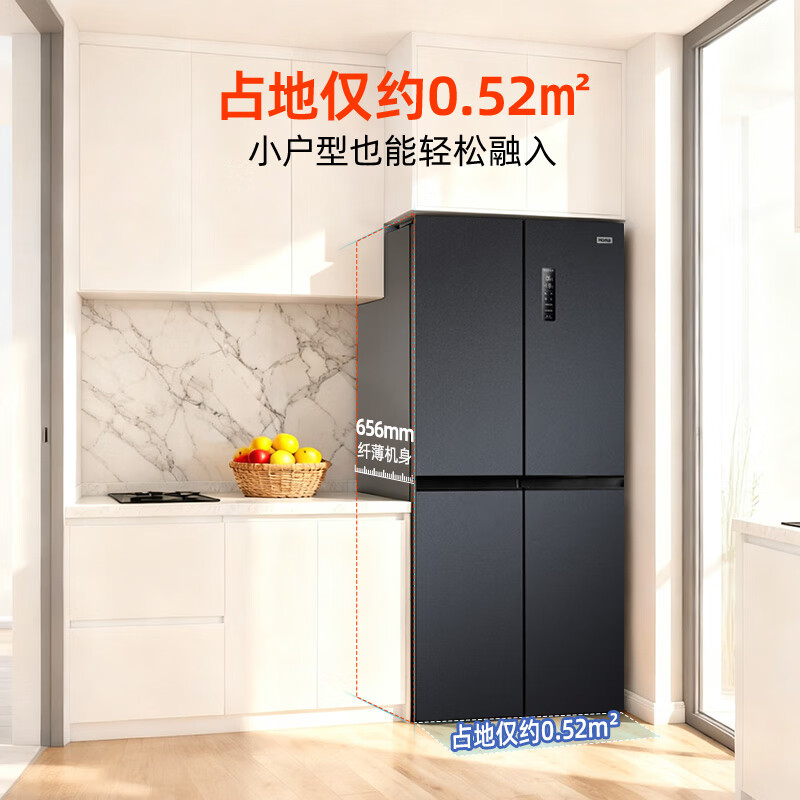 Homa 425-liter cross-door four-door refrigerator with large freezing power, new level of energy efficiency, dual frequency conversion, energy-saving, air-cooled, frost-free and odor-free household refrigerator with state subsidies for trade-in