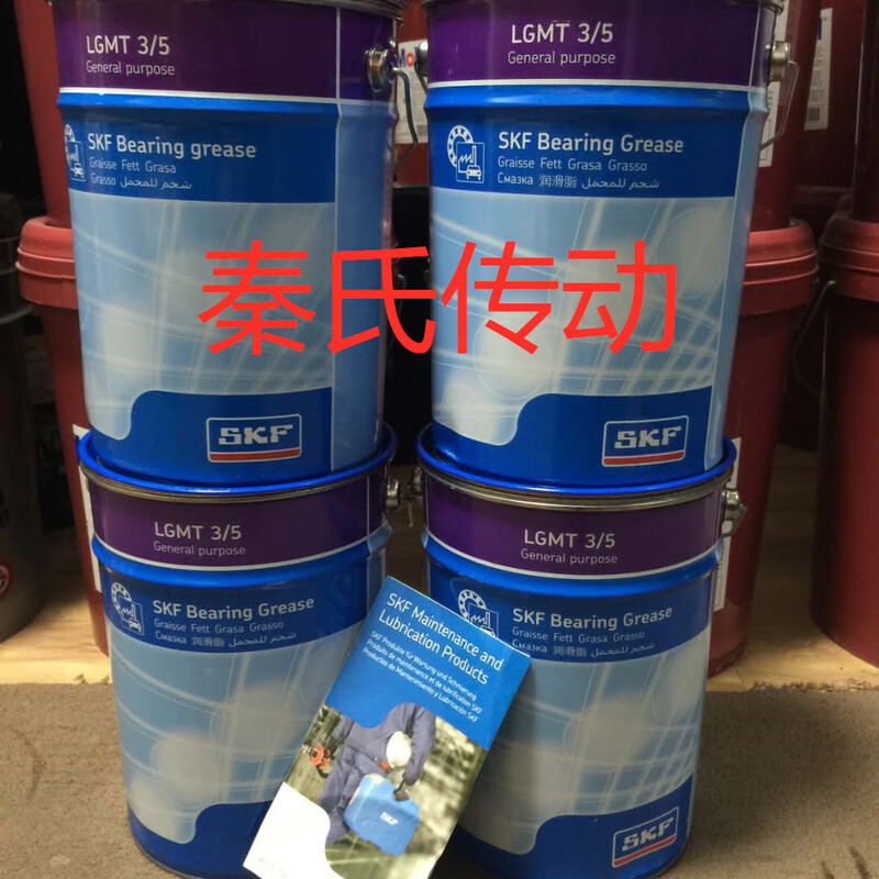 SKF grease grease 1KG 5kg industrial general butter large quantity in stock, grease SKF LGET2/1KG (1 barrel)