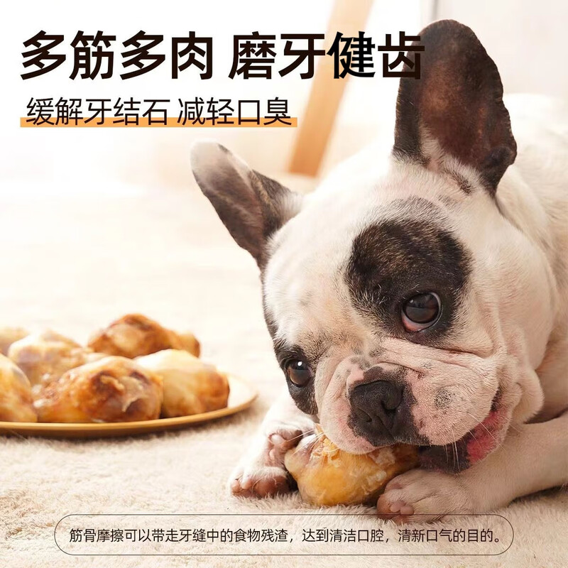 Mr. York dog teething stick bite-resistant medium and large small dog pet golden retriever Teddy snack dog bone cow knee bone 2 pieces 160g