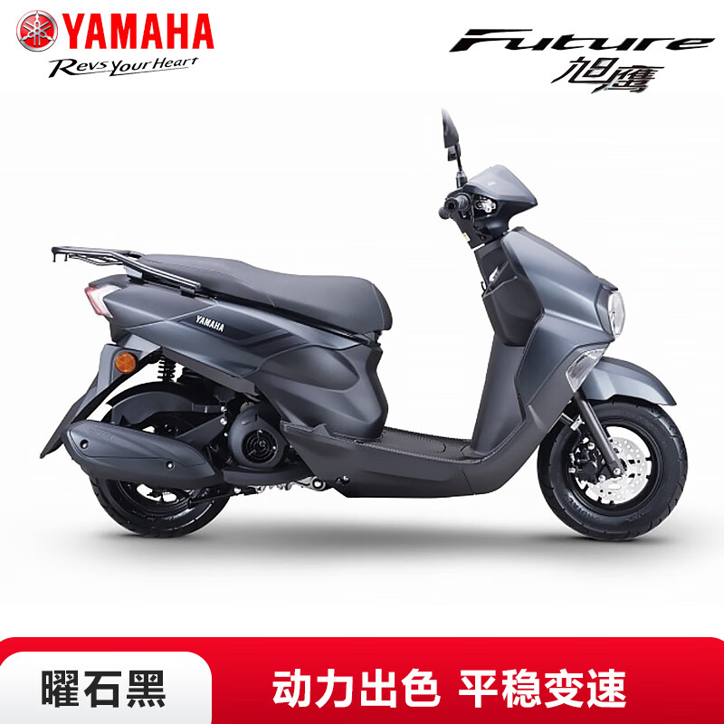 Yamaha (YAMAHA) Qiaoge i plus scooter National IV EFI 125cc fuel vehicle can be licensed for men and women to assist the entire vehicle Xuying Changyu Edition-Osidian Black